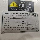 []刚刚到货准新机2023年9月出厂杭州惠勒LT-210，8寸卡盘.