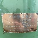 []同款两台正宗沈阳中捷3140A万向摇臂钻，钻孔直径40mm.