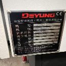 []已售1台，同款还有1台2023年德扬800单工作台卧加两台.