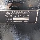 []南通机床厂产2015数控龙门、行程2200/1600、带侧铣头.