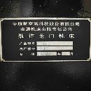 []南通机床厂产2015数控龙门、工作台2/1.25米、行程2200.
