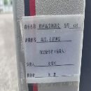 []德国马尔测高仪，日资工厂，安装少用