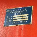 []刚刚拿下精品框架液压机大线 华东1600吨台面4.6/2.6米.